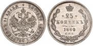 25 kopecks 1880 year
