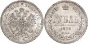 1 rouble 1878 year