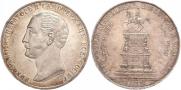 1 rouble 1859 year