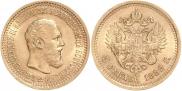 5 рублей 1889 года