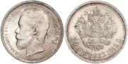 50 kopecks 1913 year