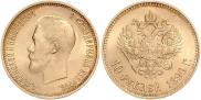 10 рублей 1899 года