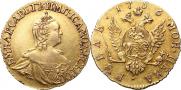 1 rouble 1756 year
