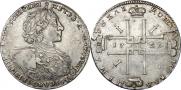 1 rouble 1723 year