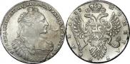 1 rouble 1737 year