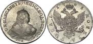1 rouble 1745 year