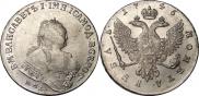 1 rouble 1746 year