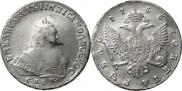1 рубль 1746 года