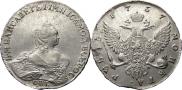 1 рубль 1757 года