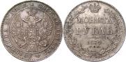 1 rouble 1834 year