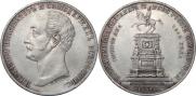 1 rouble 1859 year