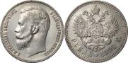 1 рубль 1901 года