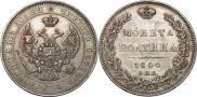 Poltina 1844 year