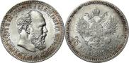 25 копеек 1894 года