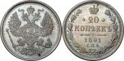 20 kopecks 1891 year