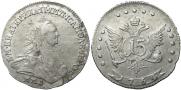 15 копеек 1764 года