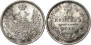 10 kopecks 1855 year