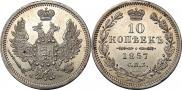 10 kopecks 1857 year