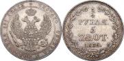 3/4 roubles - 5 złotych 1836 year