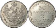 30 kopecks - 2 złotych 1835 year