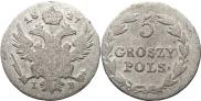5 грошей 1827 года