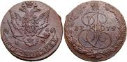 5 kopecks 1779 year