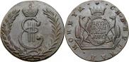 5 kopecks 1780 year