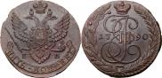 5 kopecks 1790 year