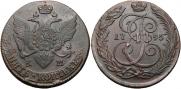 5 копеек 1795 года