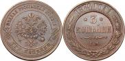 3 kopecks 1874 year