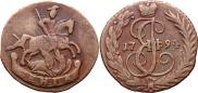Denga 1794 year
