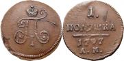 Polushka 1797 year