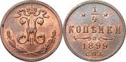 1/4 kopeck 1899 year