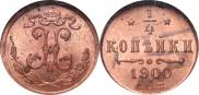 1/4 kopeck 1900 year