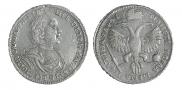 Полтина 1719 года