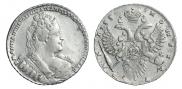 1 рубль 1733 года