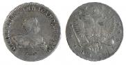 1 rouble 1741 year