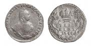 Гривенник 1748 года