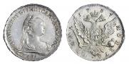 1 rouble 1757 year