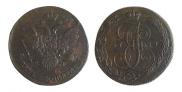 5 kopecks 1789 year