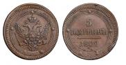 5 kopecks 1802 year