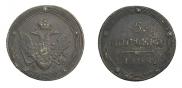 5 копеек 1808 года
