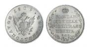 Polupoltinnik 1809 year