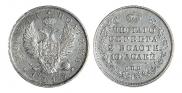 Poltina 1813 year