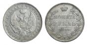 1 rouble 1844 year