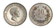 10 копеек 1871 года