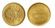 5 roubles 1877 year