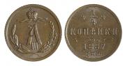 1/4 kopeck 1887 year