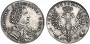 1 rouble 1707 year