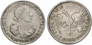 1 рубль 1720 года